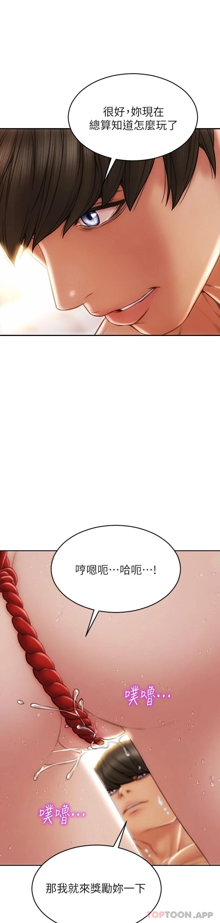 韩国漫画致命坏男人韩漫_致命坏男人-第56话-刺激的綑绑play在线免费阅读-韩国漫画-第30张图片