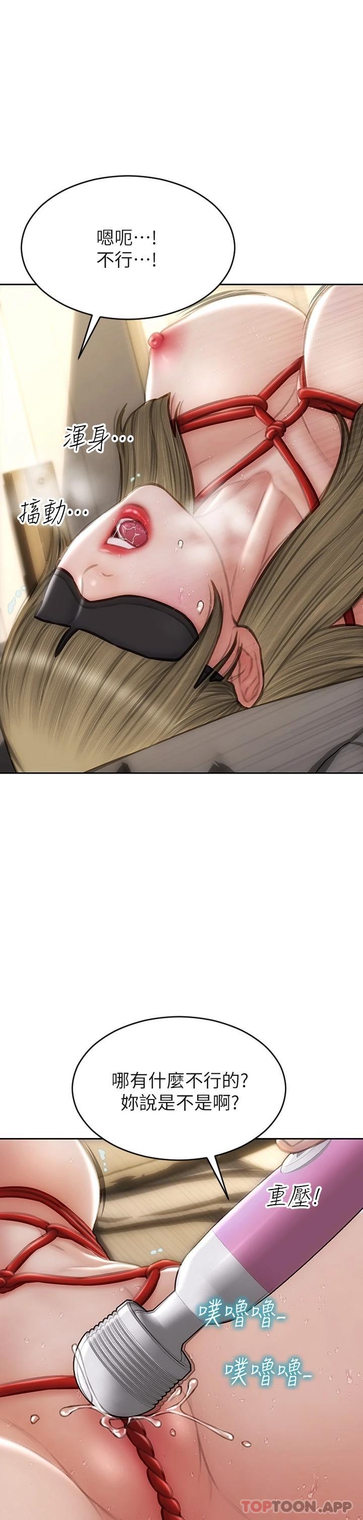 韩国漫画致命坏男人韩漫_致命坏男人-第56话-刺激的綑绑play在线免费阅读-韩国漫画-第33张图片