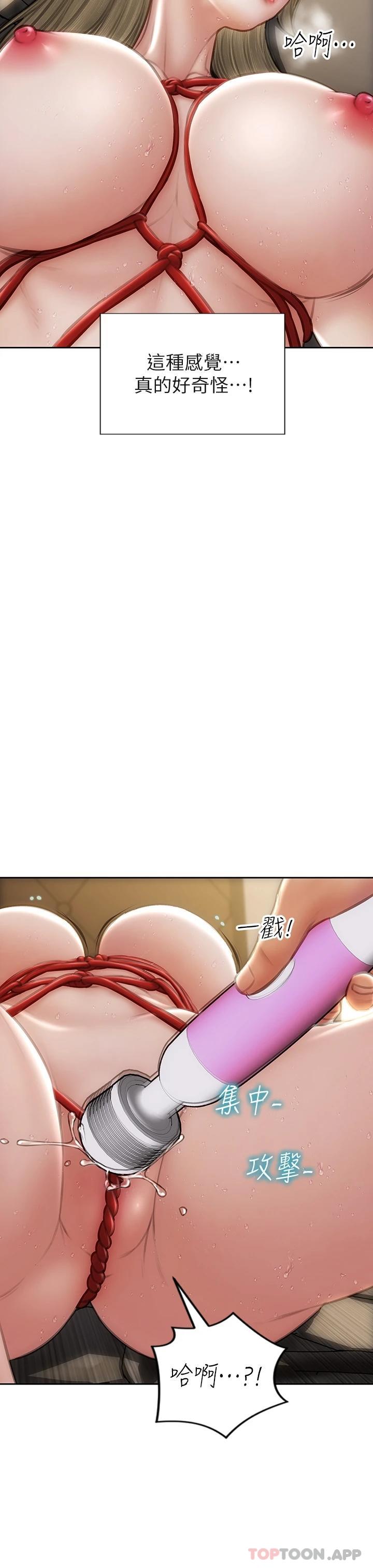 韩国漫画致命坏男人韩漫_致命坏男人-第56话-刺激的綑绑play在线免费阅读-韩国漫画-第36张图片
