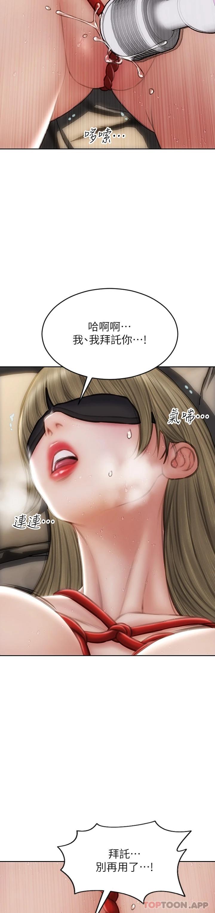 韩国漫画致命坏男人韩漫_致命坏男人-第56话-刺激的綑绑play在线免费阅读-韩国漫画-第38张图片