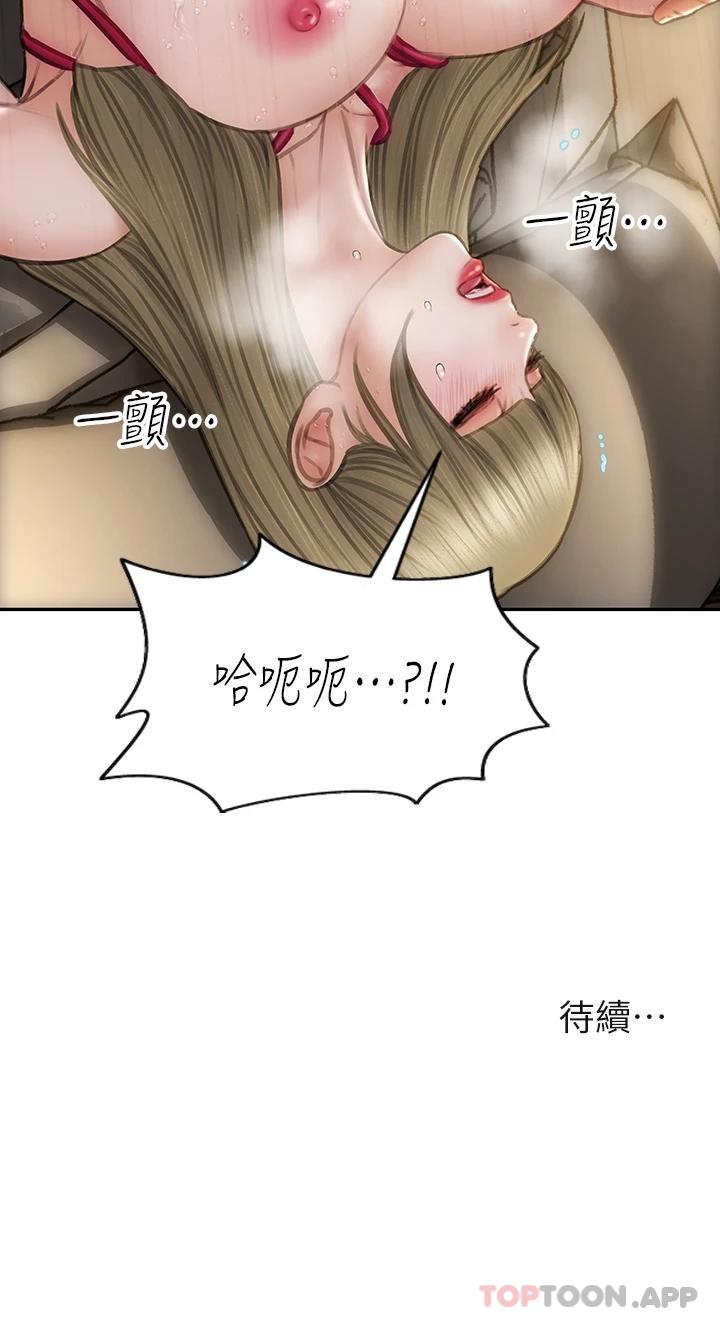 韩国漫画致命坏男人韩漫_致命坏男人-第56话-刺激的綑绑play在线免费阅读-韩国漫画-第45张图片