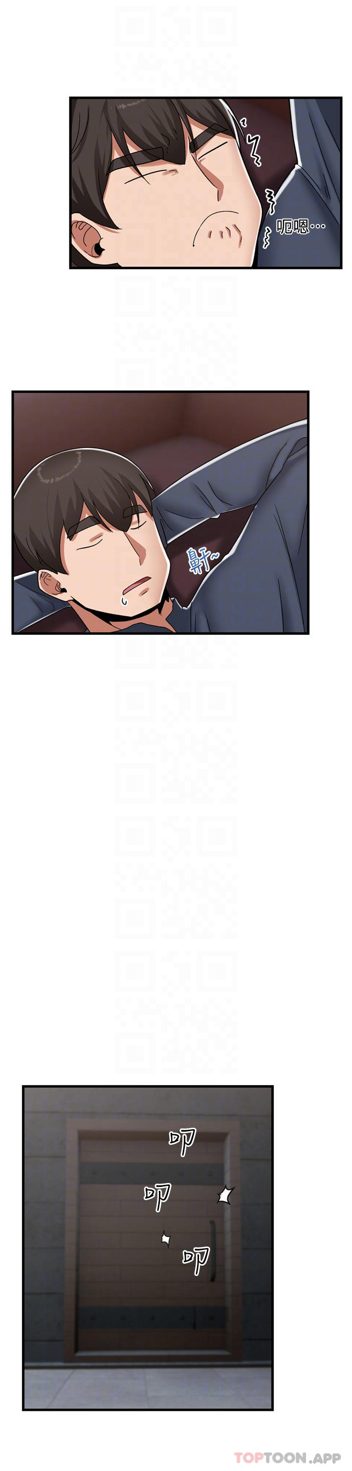 韩国漫画异世界催眠王韩漫_异世界催眠王-第49话-淫乱之神的庇佑在线免费阅读-韩国漫画-第11张图片