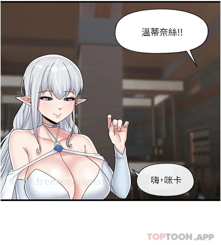 韩国漫画异世界催眠王韩漫_异世界催眠王-第49话-淫乱之神的庇佑在线免费阅读-韩国漫画-第22张图片