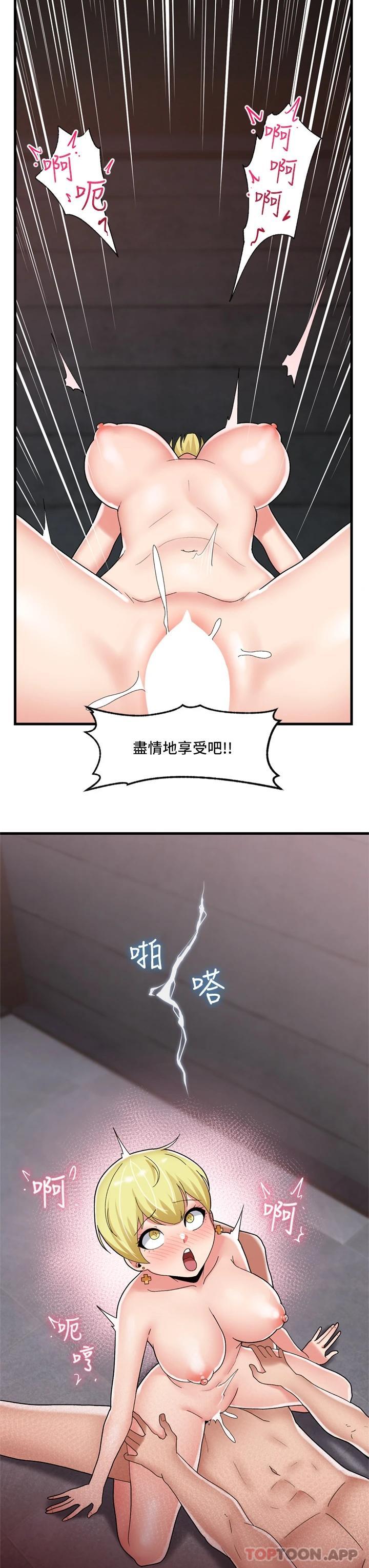 韩国漫画异世界催眠王韩漫_异世界催眠王-第49话-淫乱之神的庇佑在线免费阅读-韩国漫画-第28张图片