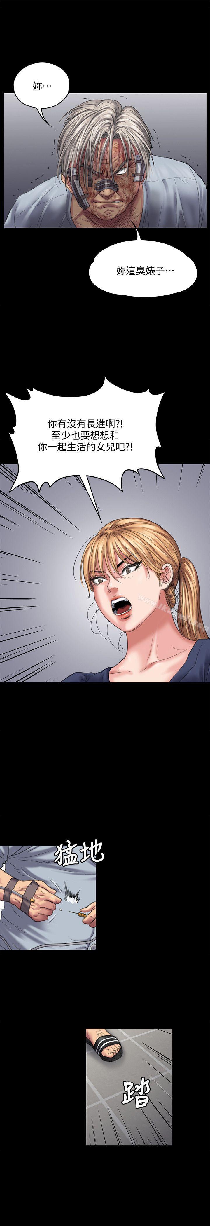 韩国漫画韩漫_傀儡-第83话-泯灭人性的男人在线免费阅读-韩国漫画-第8张图片