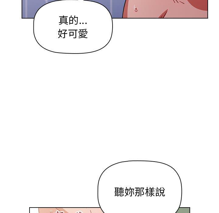 韩国漫画小孩子才做选择韩漫_小孩子才做选择-第16话在线免费阅读-韩国漫画-第103张图片