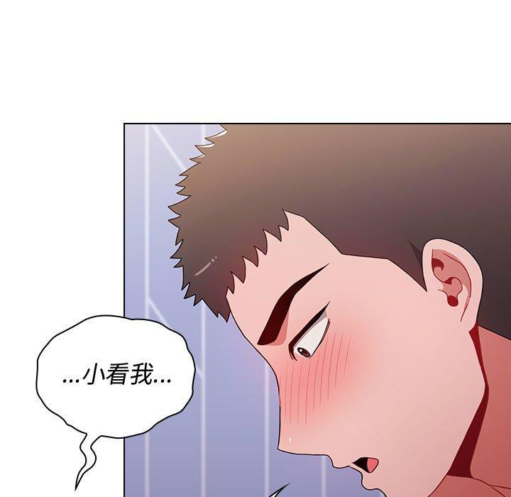 韩国漫画小孩子才做选择韩漫_小孩子才做选择-第16话在线免费阅读-韩国漫画-第119张图片