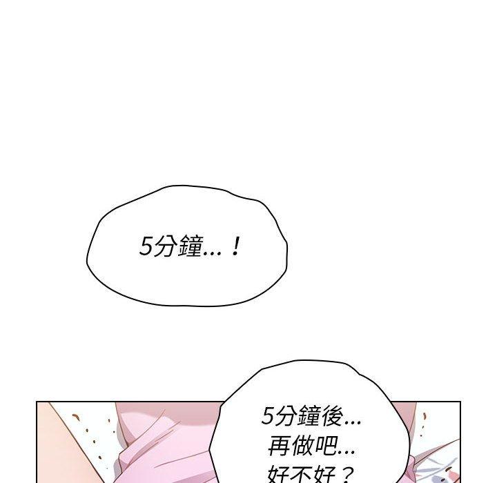 韩国漫画小孩子才做选择韩漫_小孩子才做选择-第16话在线免费阅读-韩国漫画-第148张图片