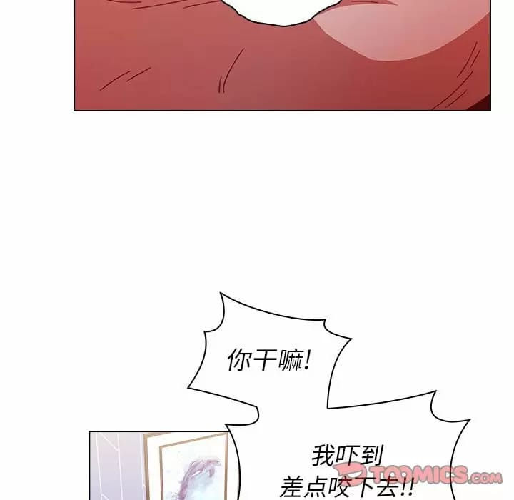 韩国漫画小孩子才做选择韩漫_小孩子才做选择-第17话在线免费阅读-韩国漫画-第111张图片