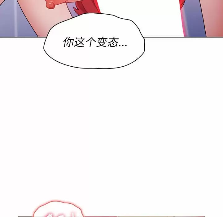 韩国漫画小孩子才做选择韩漫_小孩子才做选择-第17话在线免费阅读-韩国漫画-第122张图片