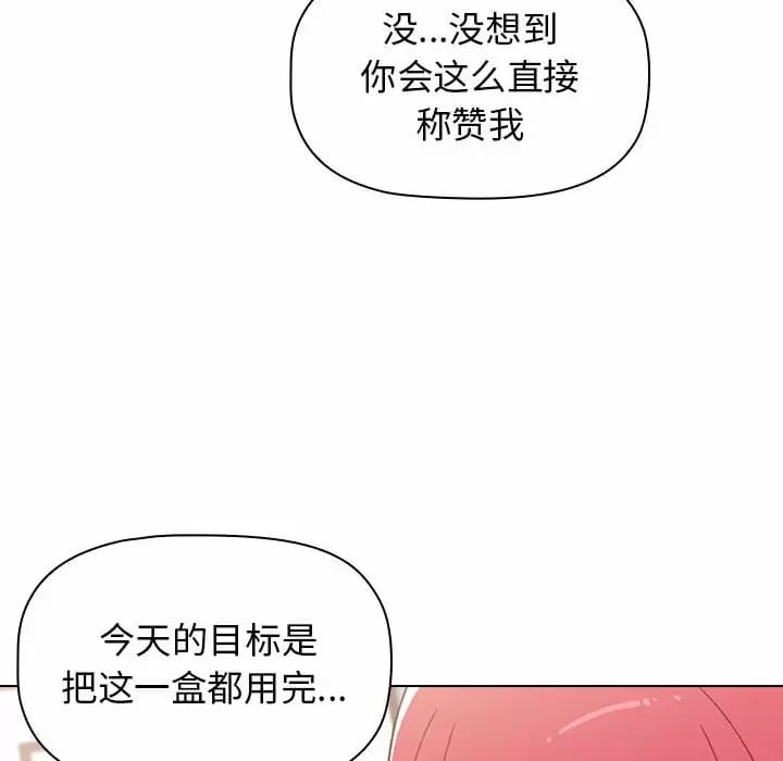 韩国漫画小孩子才做选择韩漫_小孩子才做选择-第17话在线免费阅读-韩国漫画-第136张图片