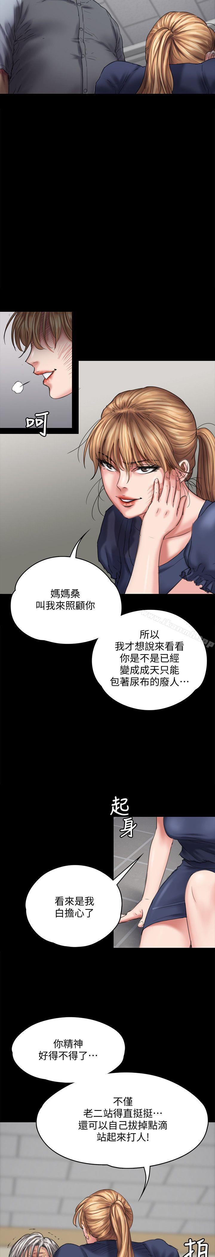 韩国漫画韩漫_傀儡-第83话-泯灭人性的男人在线免费阅读-韩国漫画-第10张图片