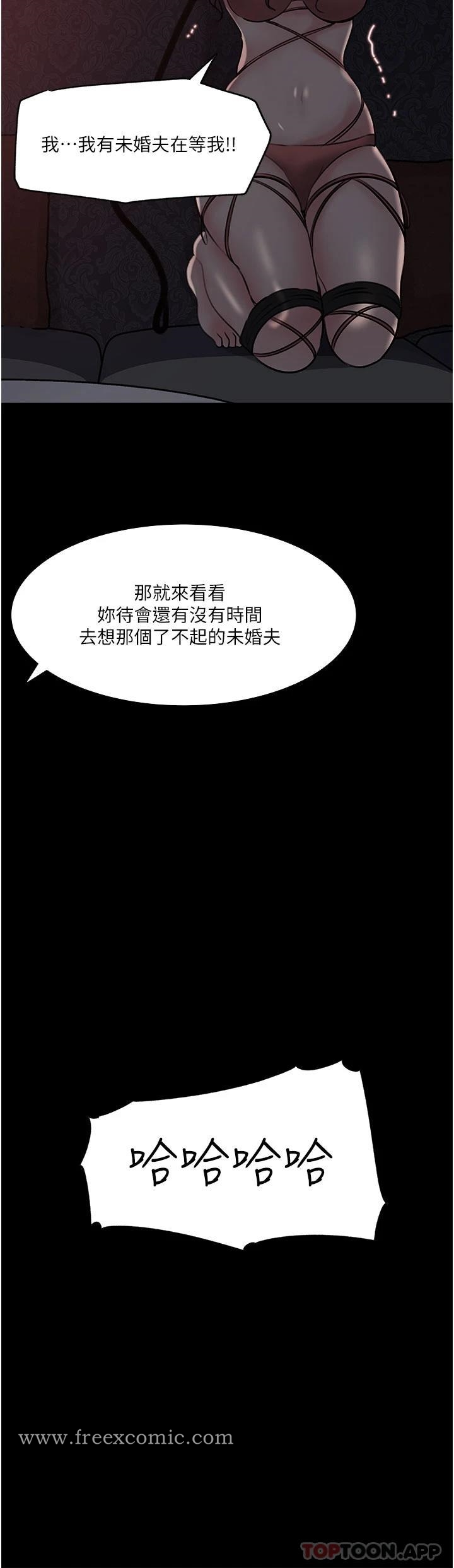 韩国漫画深入小姨子韩漫_深入小姨子-第33话-彻底被调教的妍璟在线免费阅读-韩国漫画-第7张图片