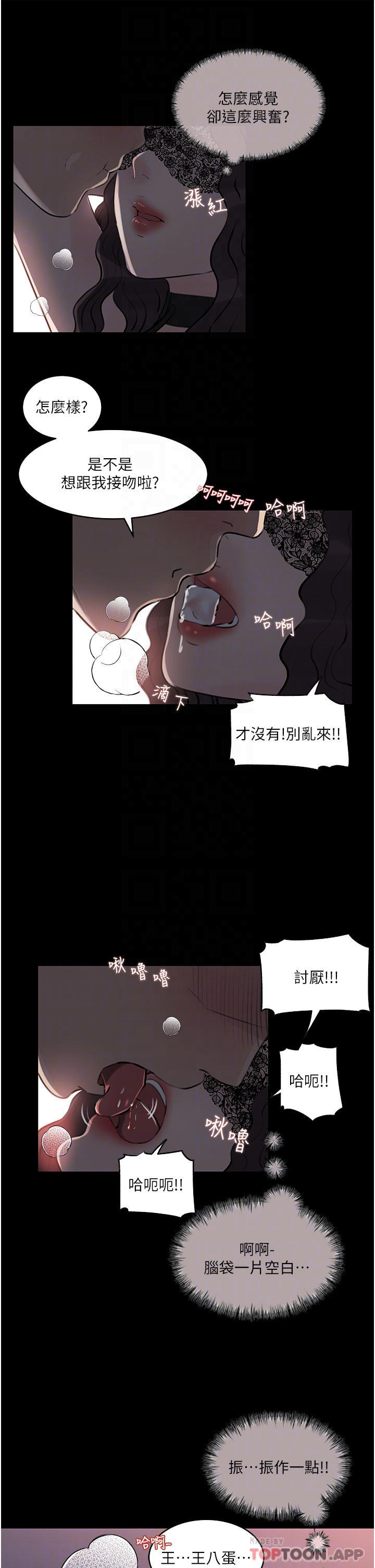 韩国漫画深入小姨子韩漫_深入小姨子-第33话-彻底被调教的妍璟在线免费阅读-韩国漫画-第18张图片