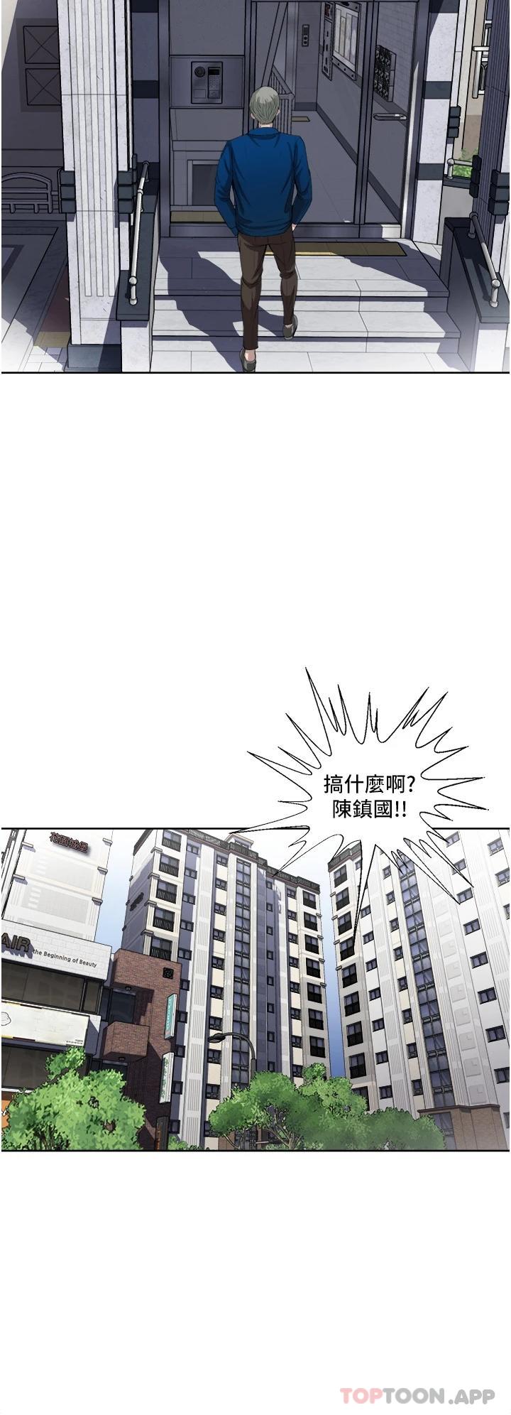 韩国漫画一次就好韩漫_一次就好-第29话-你性感到让人受不了在线免费阅读-韩国漫画-第30张图片