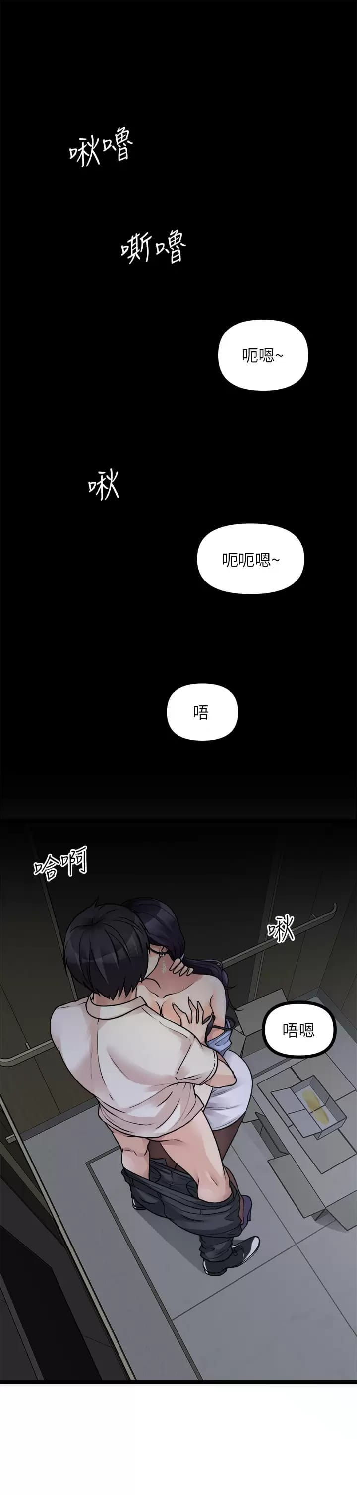 韩国漫画原味拍卖韩漫_原味拍卖-第21话-性癖特殊的崔课长在线免费阅读-韩国漫画-第5张图片