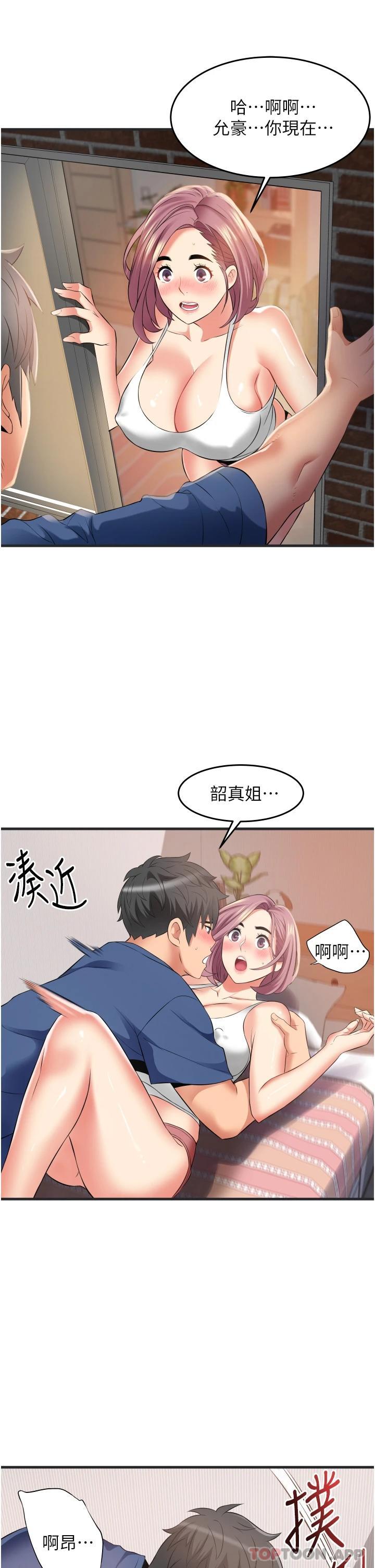 韩国漫画小巷里的秘密韩漫_小巷里的秘密-第11话-求求你快放进来在线免费阅读-韩国漫画-第13张图片