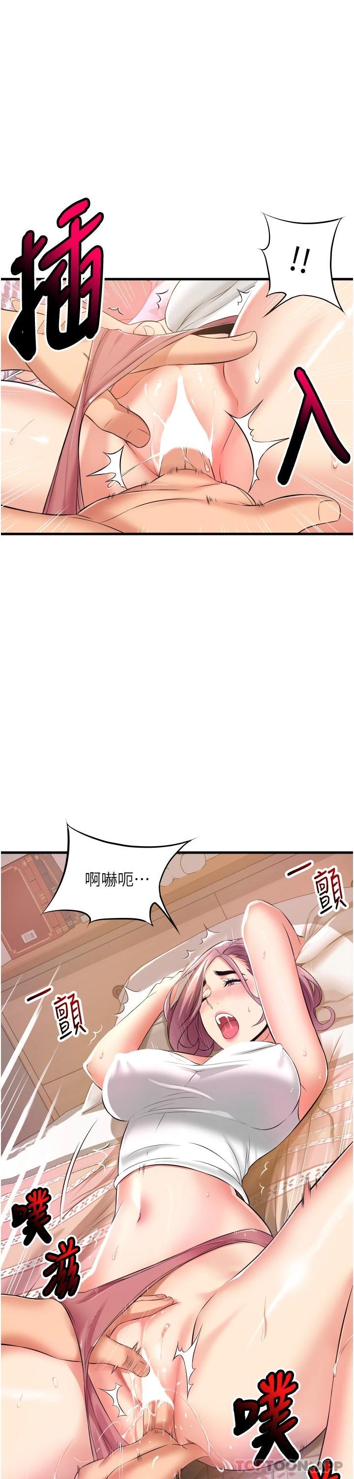 韩国漫画小巷里的秘密韩漫_小巷里的秘密-第11话-求求你快放进来在线免费阅读-韩国漫画-第23张图片