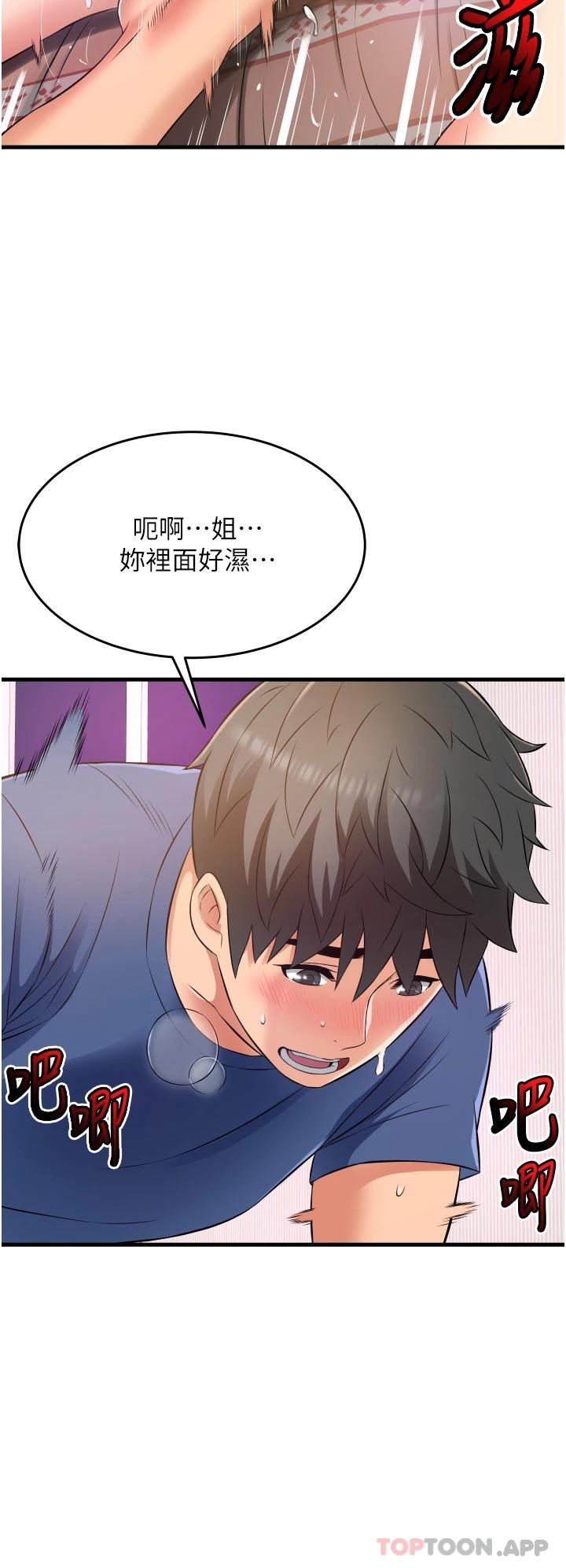 韩国漫画小巷里的秘密韩漫_小巷里的秘密-第11话-求求你快放进来在线免费阅读-韩国漫画-第24张图片