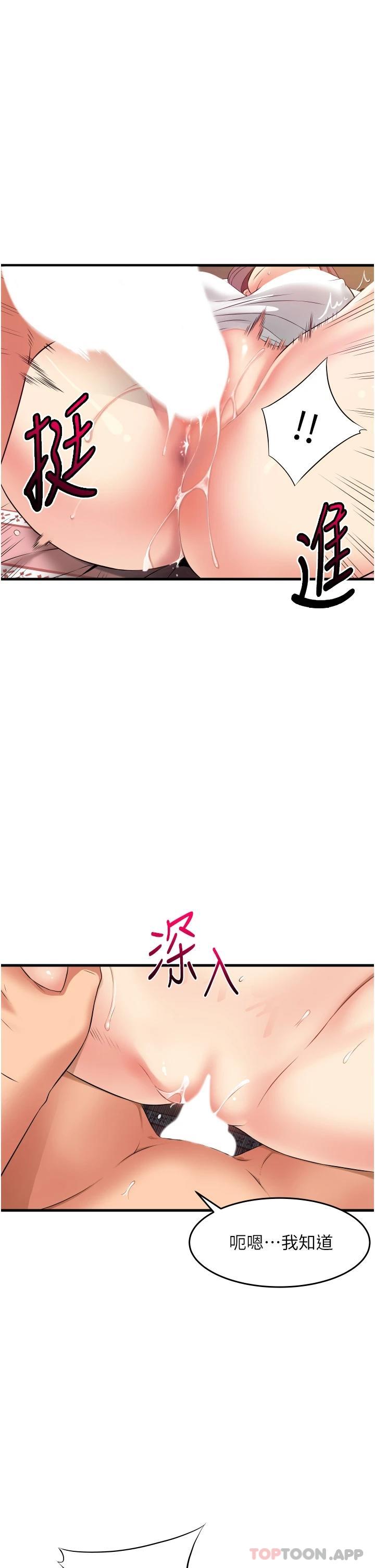 韩国漫画小巷里的秘密韩漫_小巷里的秘密-第11话-求求你快放进来在线免费阅读-韩国漫画-第35张图片