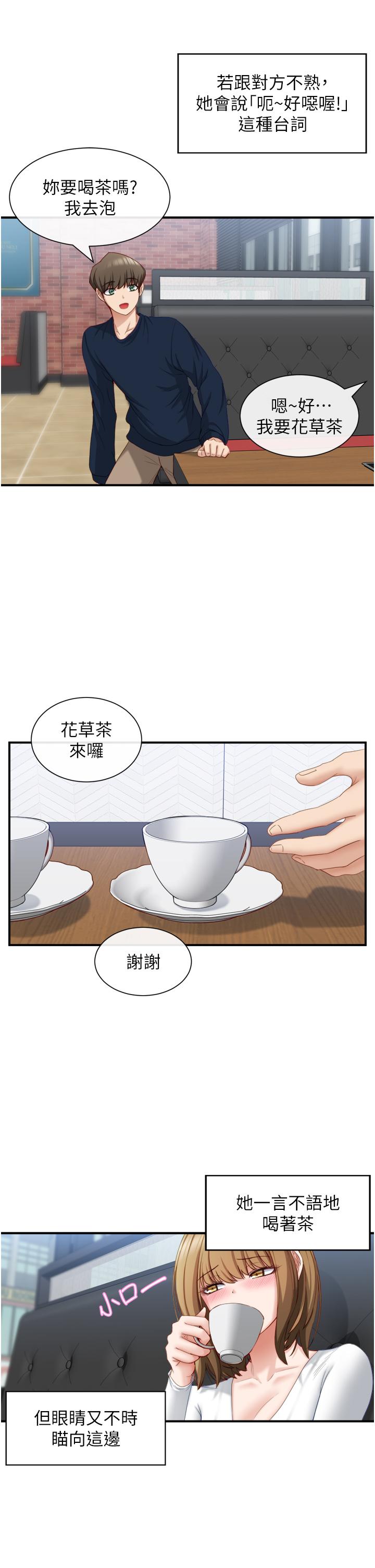 韩国漫画脱单神器韩漫_脱单神器-第2话-穴痒难耐的姐姐在线免费阅读-韩国漫画-第42张图片