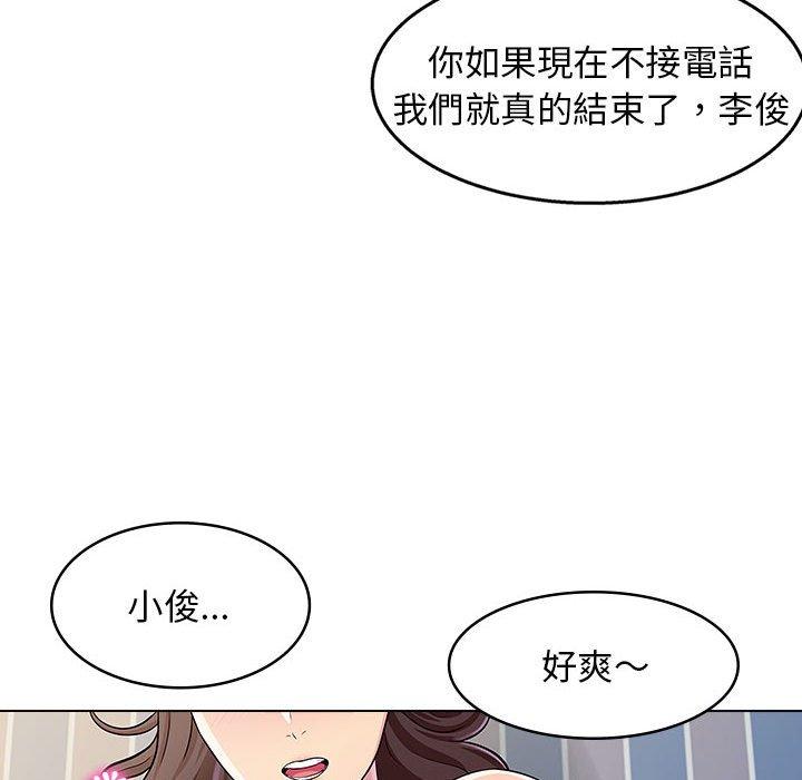 韩国漫画他和她们的工作室韩漫_他和她们的工作室-第11话在线免费阅读-韩国漫画-第15张图片