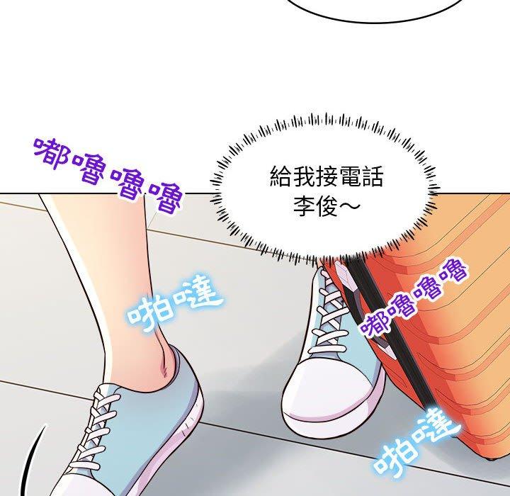 韩国漫画他和她们的工作室韩漫_他和她们的工作室-第11话在线免费阅读-韩国漫画-第17张图片