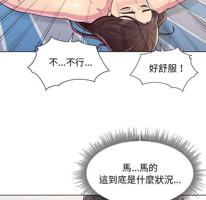 韩国漫画他和她们的工作室韩漫_他和她们的工作室-第11话在线免费阅读-韩国漫画-第22张图片