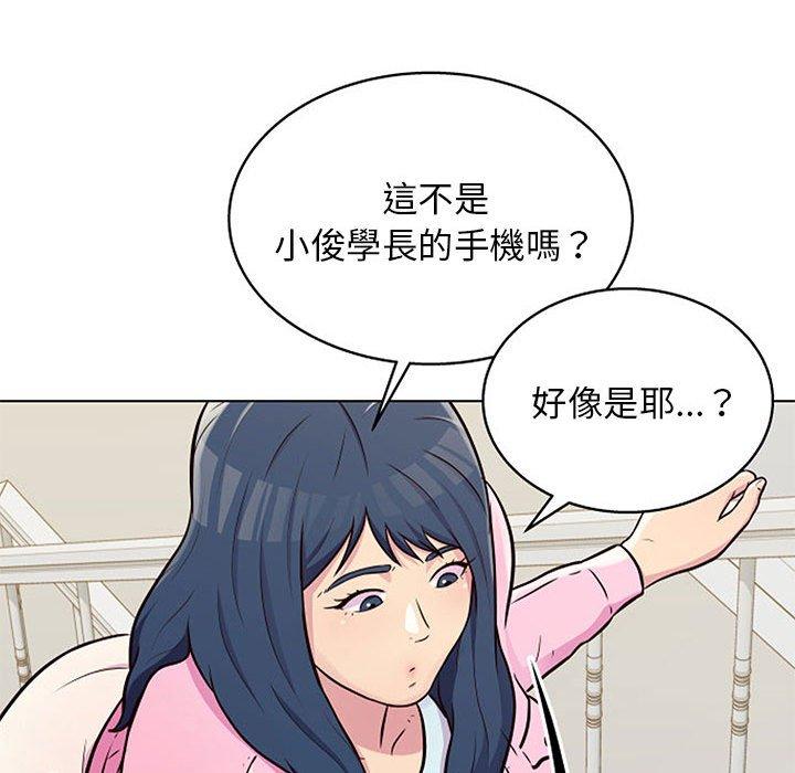 韩国漫画他和她们的工作室韩漫_他和她们的工作室-第11话在线免费阅读-韩国漫画-第35张图片