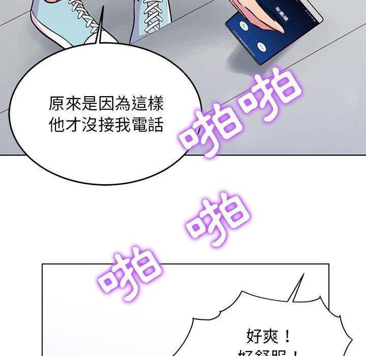 韩国漫画他和她们的工作室韩漫_他和她们的工作室-第11话在线免费阅读-韩国漫画-第37张图片