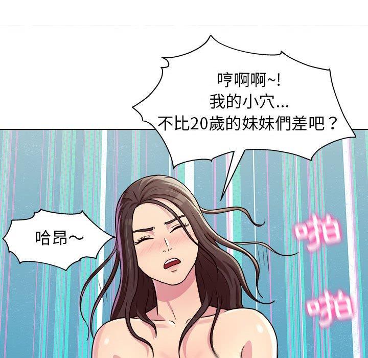 韩国漫画他和她们的工作室韩漫_他和她们的工作室-第11话在线免费阅读-韩国漫画-第49张图片