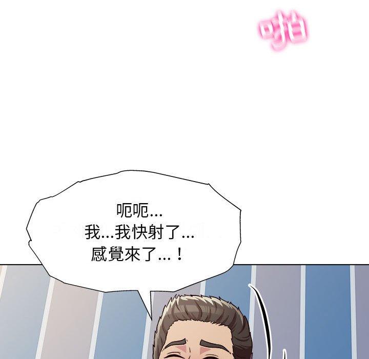 韩国漫画他和她们的工作室韩漫_他和她们的工作室-第11话在线免费阅读-韩国漫画-第51张图片