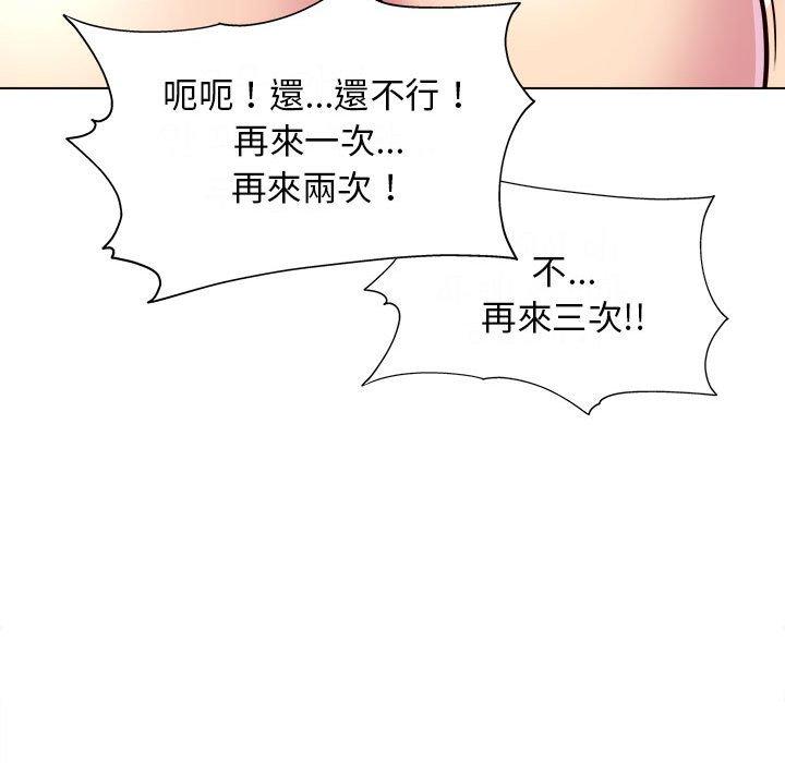 韩国漫画他和她们的工作室韩漫_他和她们的工作室-第11话在线免费阅读-韩国漫画-第53张图片