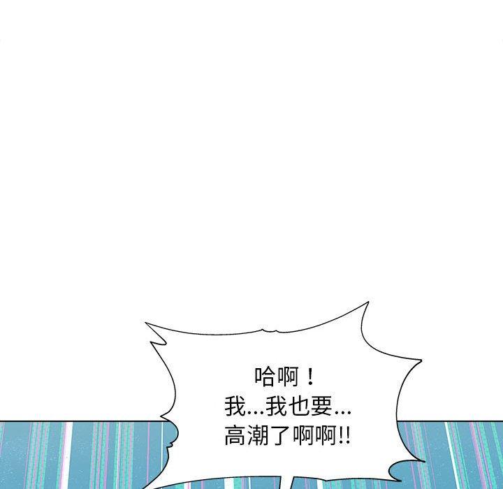 韩国漫画他和她们的工作室韩漫_他和她们的工作室-第11话在线免费阅读-韩国漫画-第55张图片