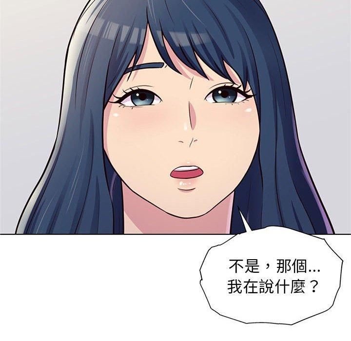 韩国漫画他和她们的工作室韩漫_他和她们的工作室-第11话在线免费阅读-韩国漫画-第76张图片