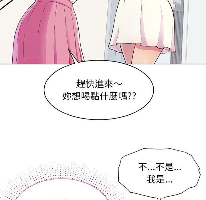 韩国漫画他和她们的工作室韩漫_他和她们的工作室-第11话在线免费阅读-韩国漫画-第80张图片