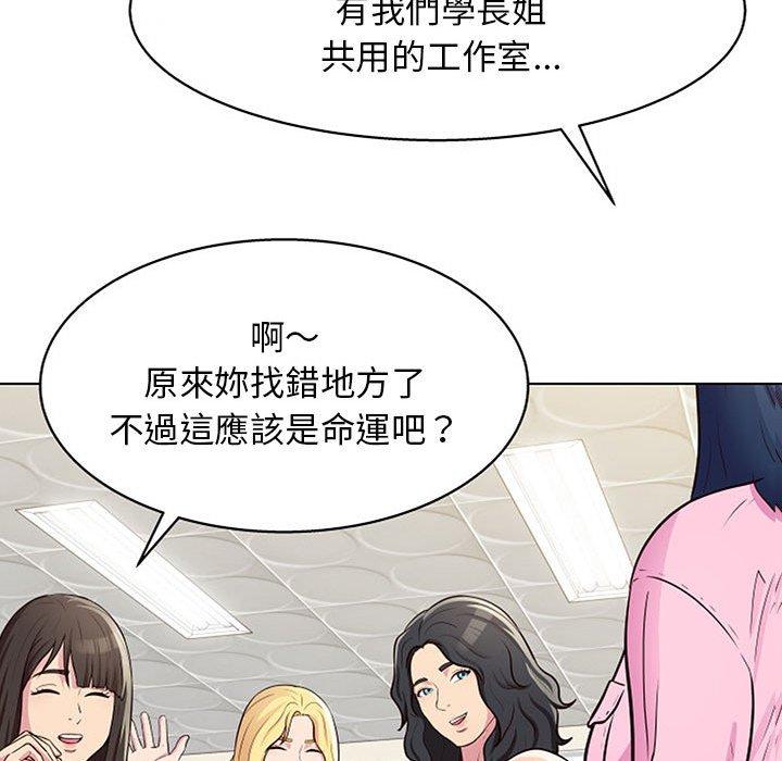 韩国漫画他和她们的工作室韩漫_他和她们的工作室-第11话在线免费阅读-韩国漫画-第83张图片