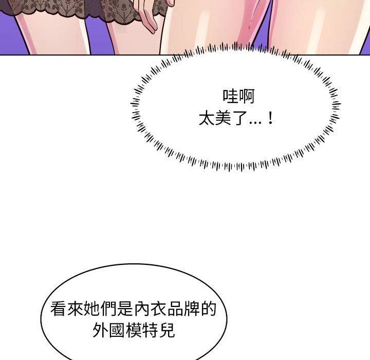 韩国漫画他和她们的工作室韩漫_他和她们的工作室-第11话在线免费阅读-韩国漫画-第87张图片