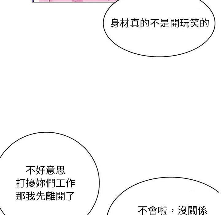 韩国漫画他和她们的工作室韩漫_他和她们的工作室-第11话在线免费阅读-韩国漫画-第89张图片