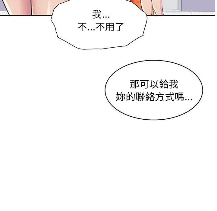 韩国漫画他和她们的工作室韩漫_他和她们的工作室-第11话在线免费阅读-韩国漫画-第91张图片