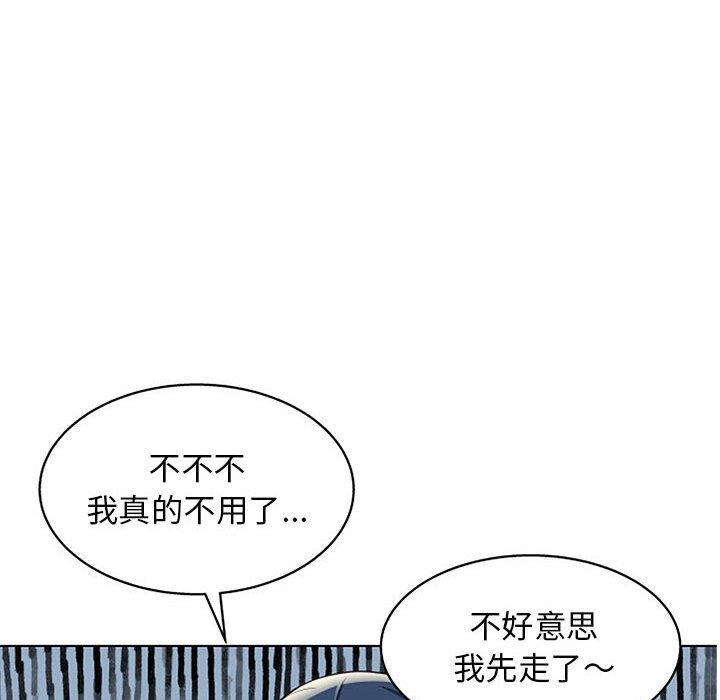 韩国漫画他和她们的工作室韩漫_他和她们的工作室-第11话在线免费阅读-韩国漫画-第92张图片