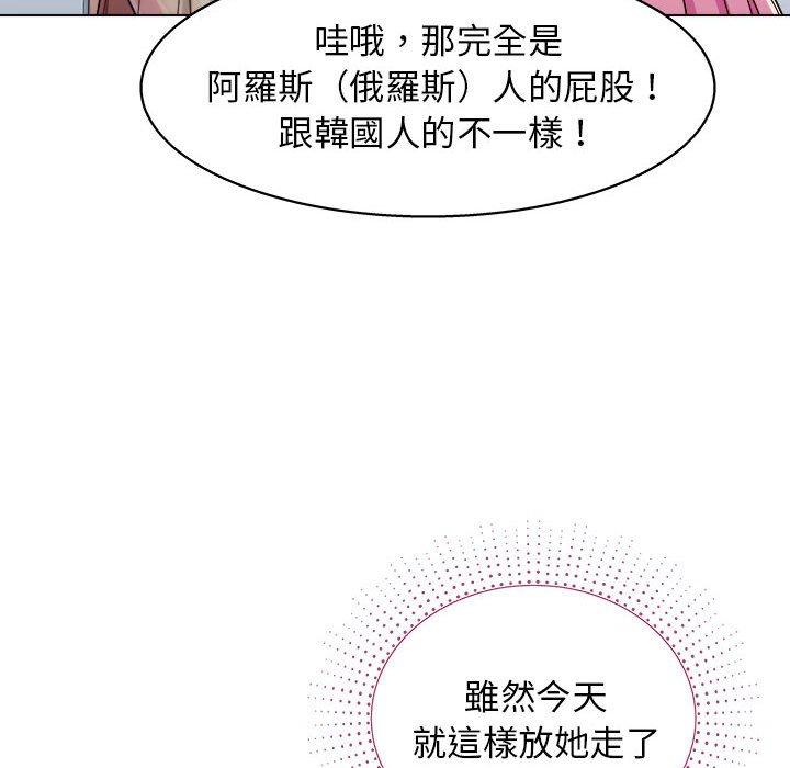 韩国漫画他和她们的工作室韩漫_他和她们的工作室-第11话在线免费阅读-韩国漫画-第101张图片