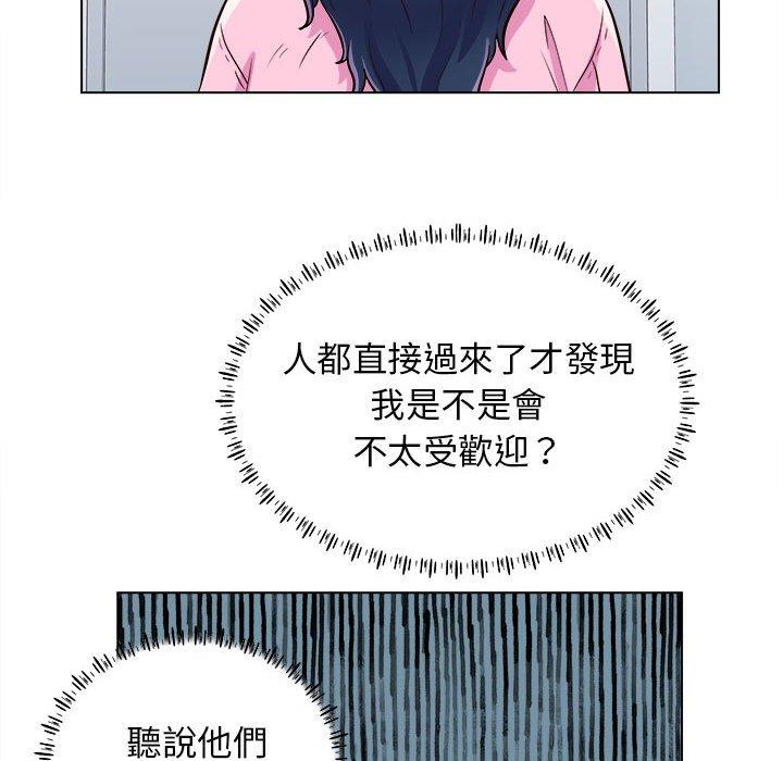 韩国漫画他和她们的工作室韩漫_他和她们的工作室-第11话在线免费阅读-韩国漫画-第107张图片