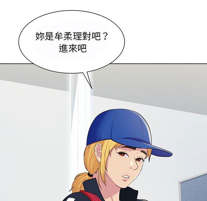 韩国漫画他和她们的工作室韩漫_他和她们的工作室-第11话在线免费阅读-韩国漫画-第117张图片