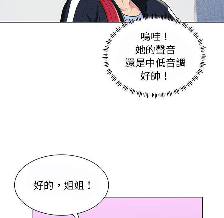 韩国漫画他和她们的工作室韩漫_他和她们的工作室-第11话在线免费阅读-韩国漫画-第118张图片