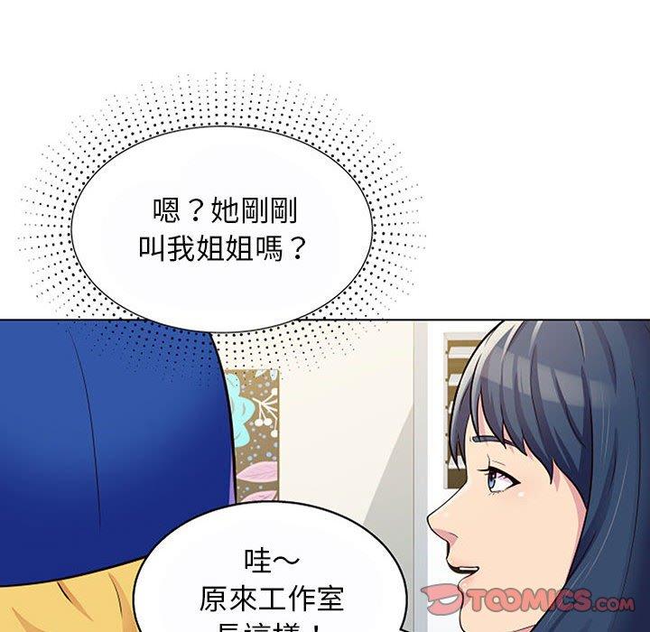 韩国漫画他和她们的工作室韩漫_他和她们的工作室-第11话在线免费阅读-韩国漫画-第120张图片