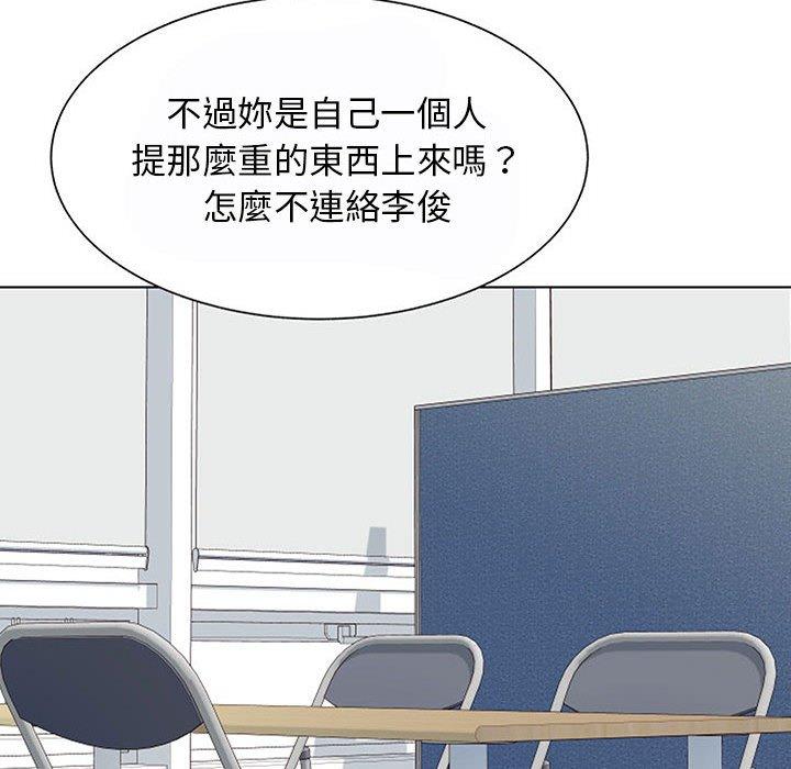 韩国漫画他和她们的工作室韩漫_他和她们的工作室-第11话在线免费阅读-韩国漫画-第122张图片