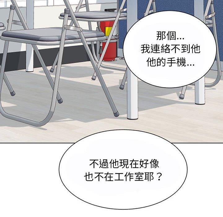 韩国漫画他和她们的工作室韩漫_他和她们的工作室-第11话在线免费阅读-韩国漫画-第123张图片