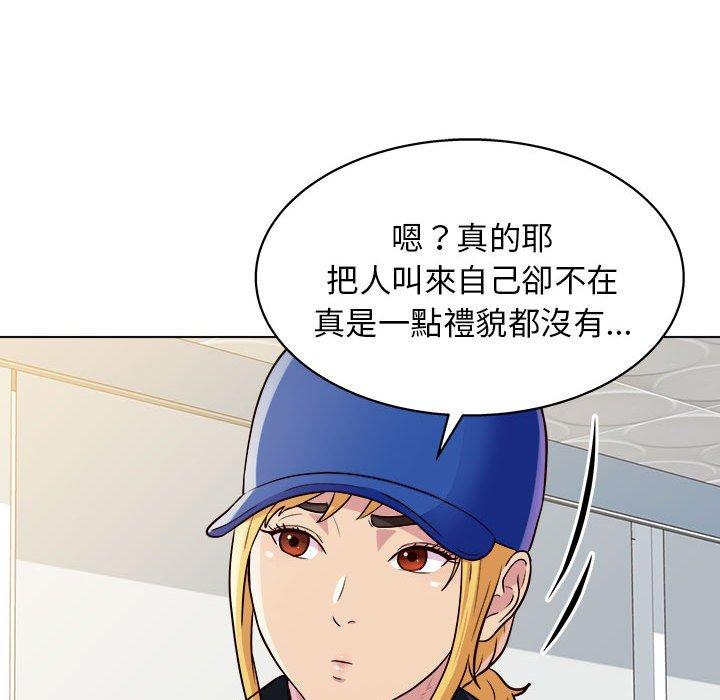 韩国漫画他和她们的工作室韩漫_他和她们的工作室-第11话在线免费阅读-韩国漫画-第124张图片