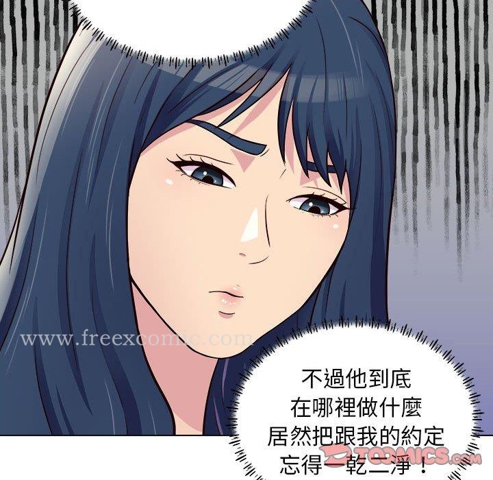 韩国漫画他和她们的工作室韩漫_他和她们的工作室-第11话在线免费阅读-韩国漫画-第129张图片